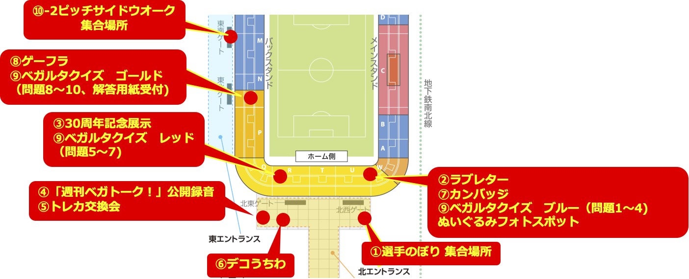 FFF24イベントマップ