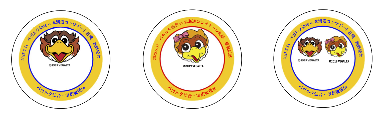デザインシート画像