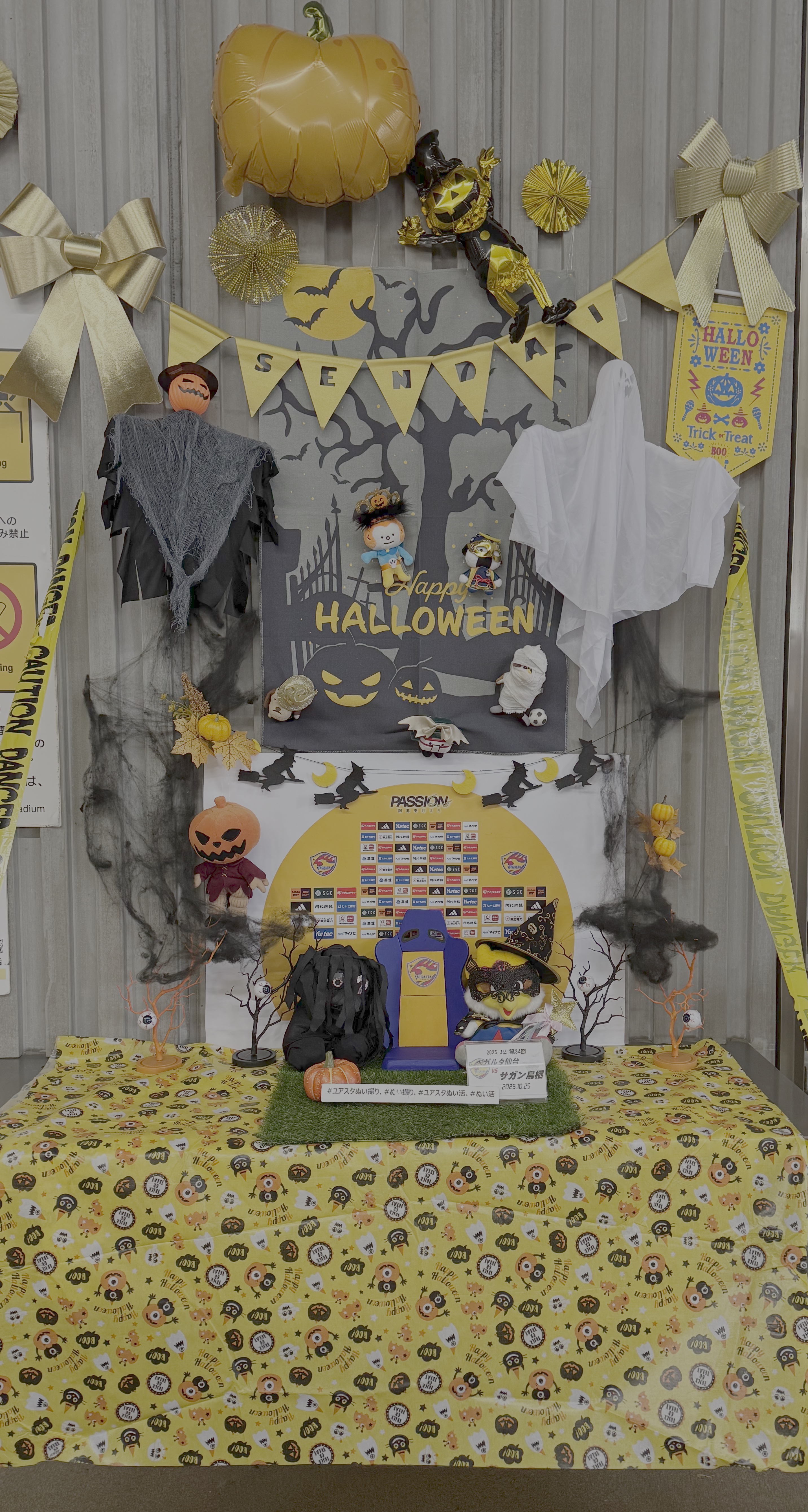 ぬいぐるみフォトスポット